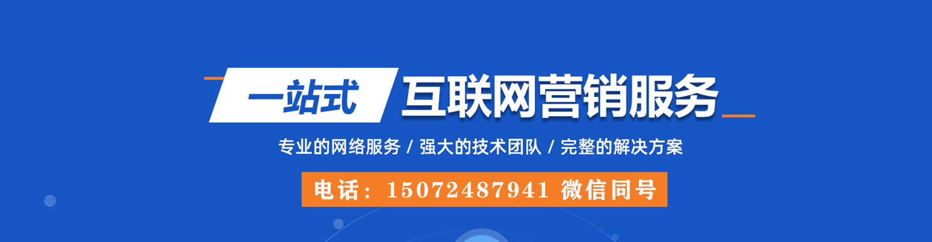 泸县信息流大师