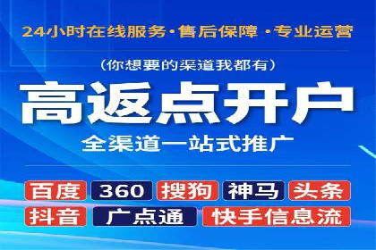 新闻APP信息流运营的案例分析