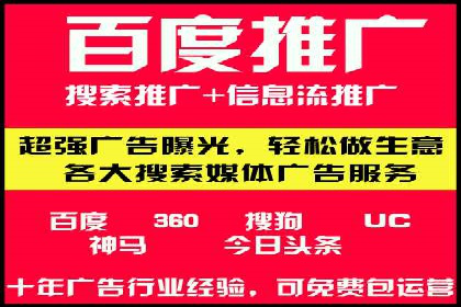 案例分享：网络推广开户如何突破瓶颈
